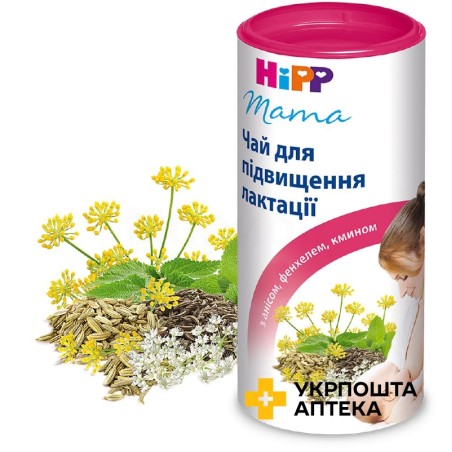 Хіпп чай для підвищення лактації 200 г, д/підвищення лактації Домако, Др. мед. Ауфдермаур АГ (Швейцарія)