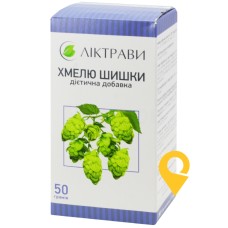 Хмелю шишки 50 г Ліктрави (Україна)