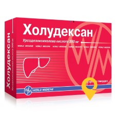 Холудексан капс. 300 мг №20 Уорлд Медицин (Туреччина)