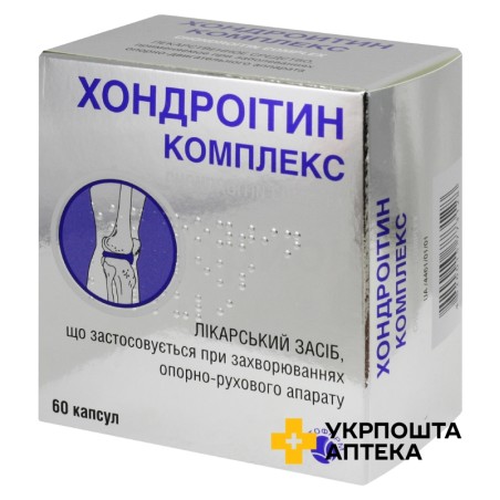 Хондроітин комплекс капс. №60 Фітофарм (Україна)
