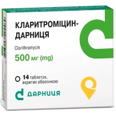 Кларитроміцин табл. 500 мг №14 Дарниця ФФ (Україна)