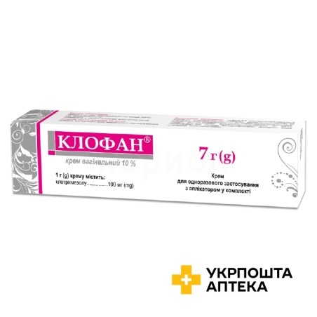 Клофан крем вагінал. 10 % 7.г Кусум Хелтхкер (Індія)