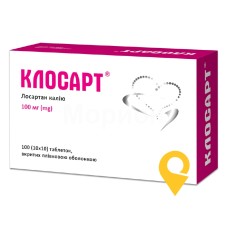 Клосарт табл. 100 мг №100 Кусум Фарм (Україна)