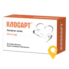 Клосарт табл. 50 мг №84 Кусум Фарм (Україна)