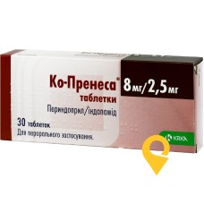 Ко-Пренеса табл. 8 мг + 2,5 мг №30 КРКА (Словенія)
