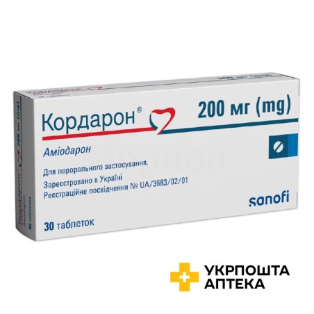 Кордарон табл. 200 мг №30 Опелла Хелскеа Хангері (Угорщина)