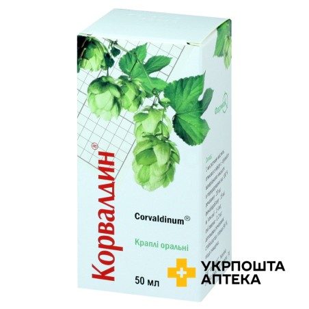 Корвалдин крап. орал. 50.мл Фармак (Україна)