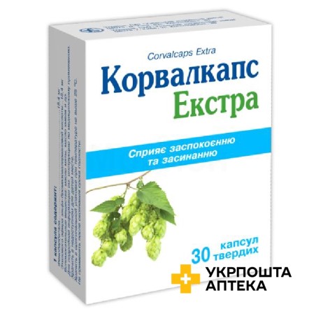 Корвалкапс екстра капс. тверд. №30 Київський вітамінний завод (Україна)