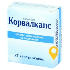 Корвалкапс капс. м'які №27 Київський вітамінний завод (Україна)