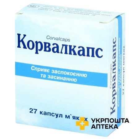 Корвалкапс капс. м'які №27 Київський вітамінний завод (Україна)