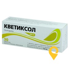 Кветіксол табл. 100 мг №30 Актавіс (Мальта)
