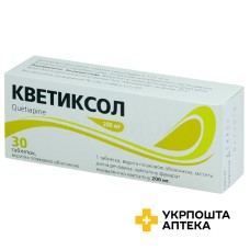 Кветіксол табл. 200 мг №30 Актавіс (Мальта)