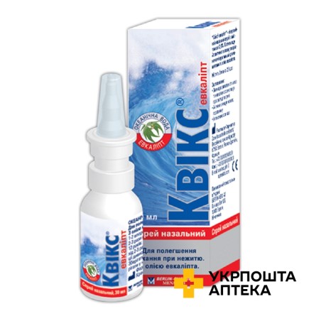 Квікс евкаліпт спрей назальний 30 мл Pharmaster (Франція)