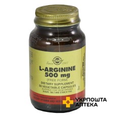 L-аргінін Solgar капс. 500 мг №50 Солгар Вітамін енд Херб (США)