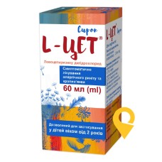 L-Цет сироп 2,5 мг/5 мл 60.мл Кусум Фарм (Україна)