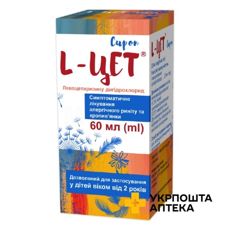 L-Цет сироп 2,5 мг/5 мл 60.мл Кусум Фарм (Україна)