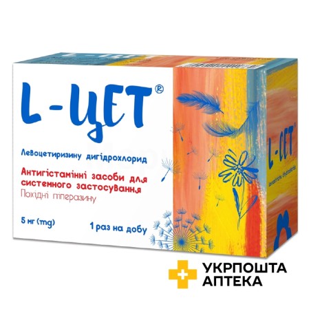 L-Цет табл. 5 мг №100 Кусум Хелтхкер (Індія)