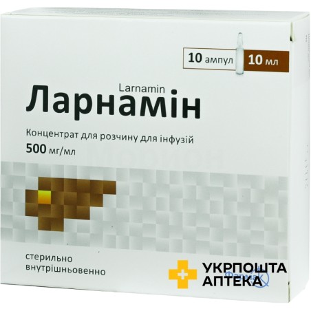Ларнамін конц. інф. 500 мг/мл 10.мл №10 Фармак (Україна)