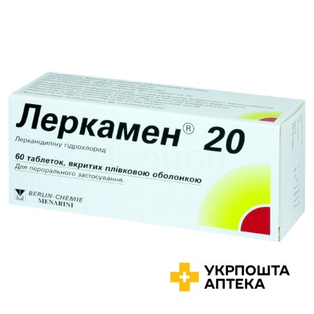 Леркамен табл. 20 мг №60 Берлін-Хемі АГ (Менаріні Груп) (Німеччина)