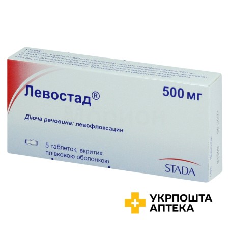 Левостад табл. 500 мг №5 Стада (Німеччина)