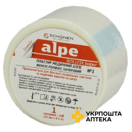Лейкопластир Алпе фемілі ролфікс 25 мм * 4,5 м, паперовий Planet (Suzhou) Medical Products (Китай)