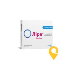 Ліра р-н д/ін. 125 мг/мл 4.мл №5 Фармак (Україна)