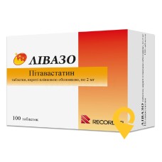 Лівазо табл. 2 мг №100 Рекордаті Індастріа Хіміка і Фамес'ютіка (Італія)