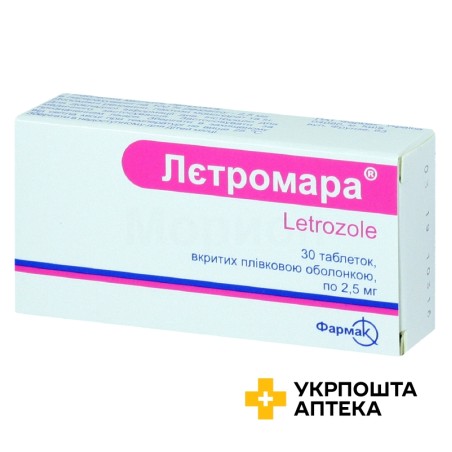 Лєтромара табл. 2,5 мг №30 Фармак (Україна)