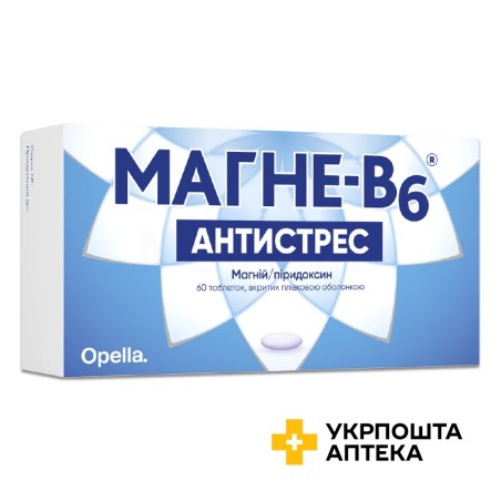 Магне B6 антистрес табл. №60 Opella Healthcare International (Франція)