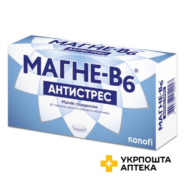 Магне B6 антистрес табл. №60 Opella Healthcare International (Франція)