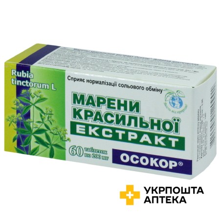 Марени красильної екстракт табл. 200 мг №60 Красота та Здоров'я (Україна)