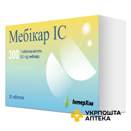 Мебікар табл. 0,3 г №20 ІнтерХім (Україна)