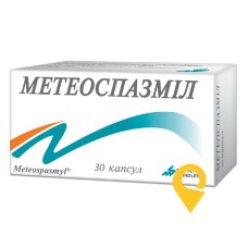 Метеоспазміл капс. №30 Майолі (Франція)