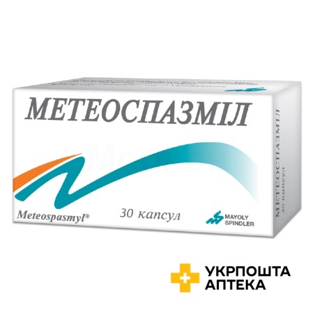 Метеоспазміл капс. №30 Майолі (Франція)