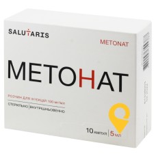 Метонат р-н д/ін. 100 мг/мл 5.мл №10 Лекхім-Харків (Україна)
