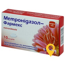 Метронідазол свічки 500 мг №10 Фармекс Груп (Україна)