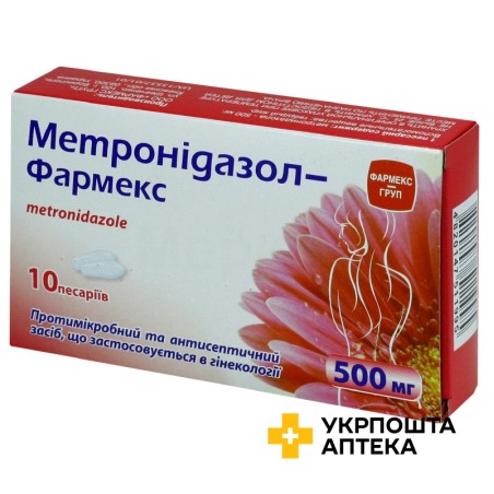 Метронідазол свічки 500 мг №10 Фармекс Груп (Україна)