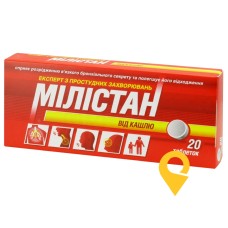 Мілістан від кашлю табл. №20 Мепро Фармасеутікалз (Індія)