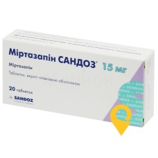 Міртазапін табл. 15 мг №20 Салютас Фарма (Німеччина)