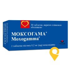 Моксогама табл. 0,2 мг №30 Артезан Фарма (Німеччина)
