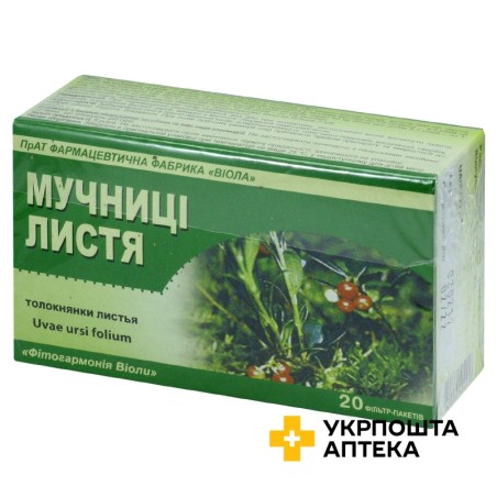 Мучниці листя листя 2.г №20 Віола (Україна)