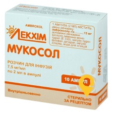 Мукосол р-н д/інф 7,5 мг/мл 2.мл №10 Лекхім-Харків (Україна)