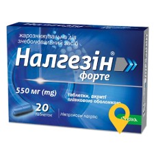 Налгезін форте табл. 550 мг №20 КРКА (Словенія)