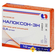 Налоксон р-н д/ін. 0,4 мг/мл 1.мл №10 Здоров'я народу (Україна)