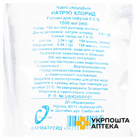 Натрію хлорид р-н д/інф 0,9 % 1000.мл Фарматрейд (Україна)