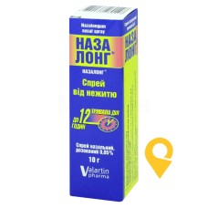 Назалонг спрей назал. 0,05 % 10.г Мікрофарм (Україна)