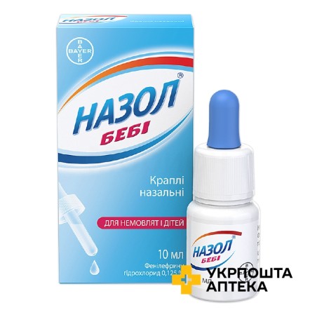 Назол бебі крап. назал. 0,125 % 10.мл Істітуто де Анжелі (Італія)