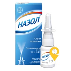 Назол спрей назал. 0,05 % 10.мл Істітуто де Анжелі (Італія)