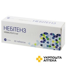 Небітенз табл. 5 мг №30 Актавіс (Мальта)