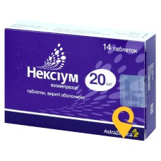 Нексіум табл. 20 мг №14 АстраЗенека (Швеція)